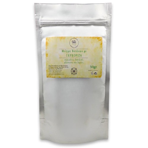 Μείγμα Βοτάνων Γλυκόριζα