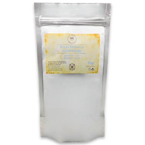 Μείγμα Βοτάνων Γαϊδουράγκαθο 